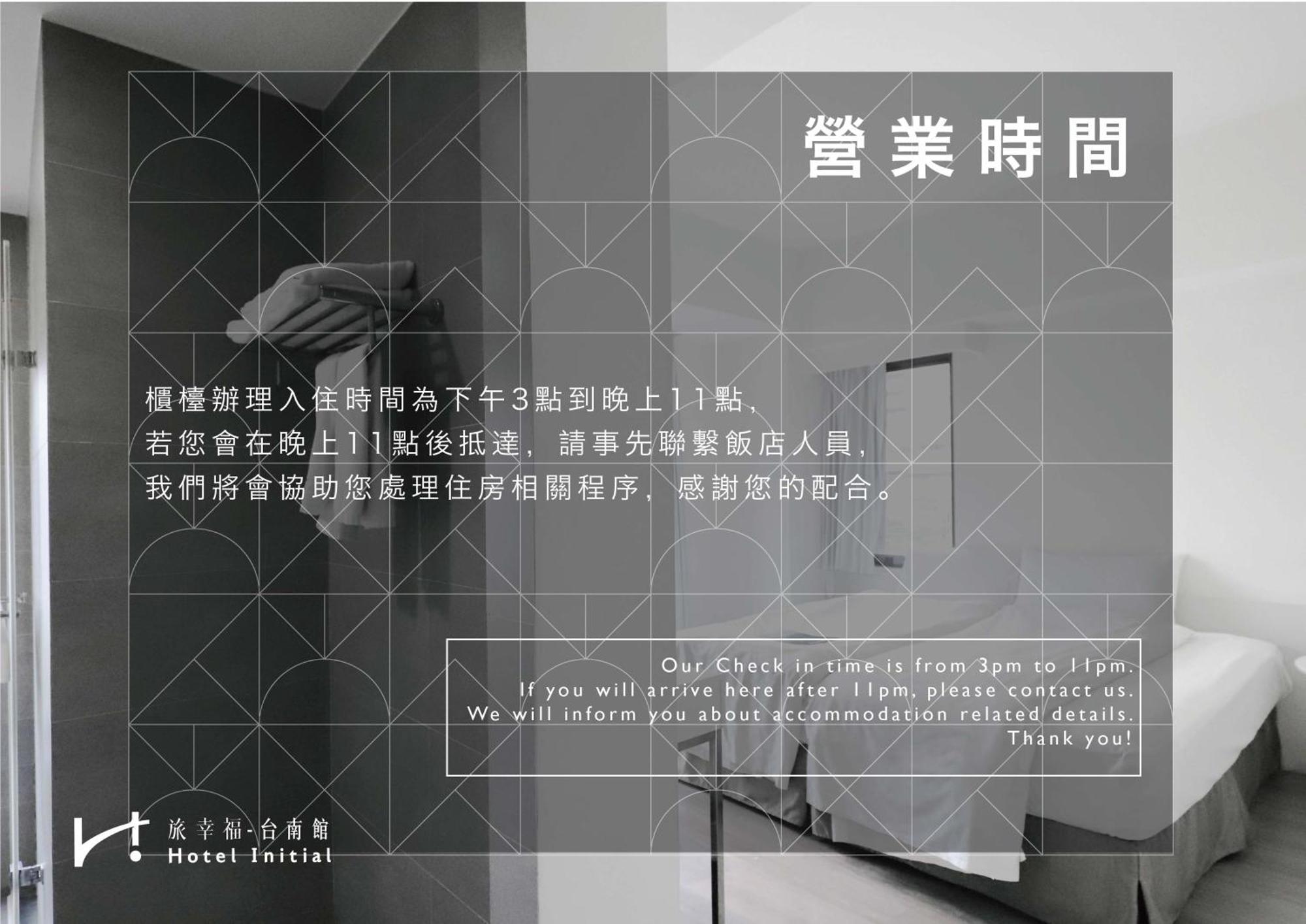 Hotel Initial-Tainan Exterior photo