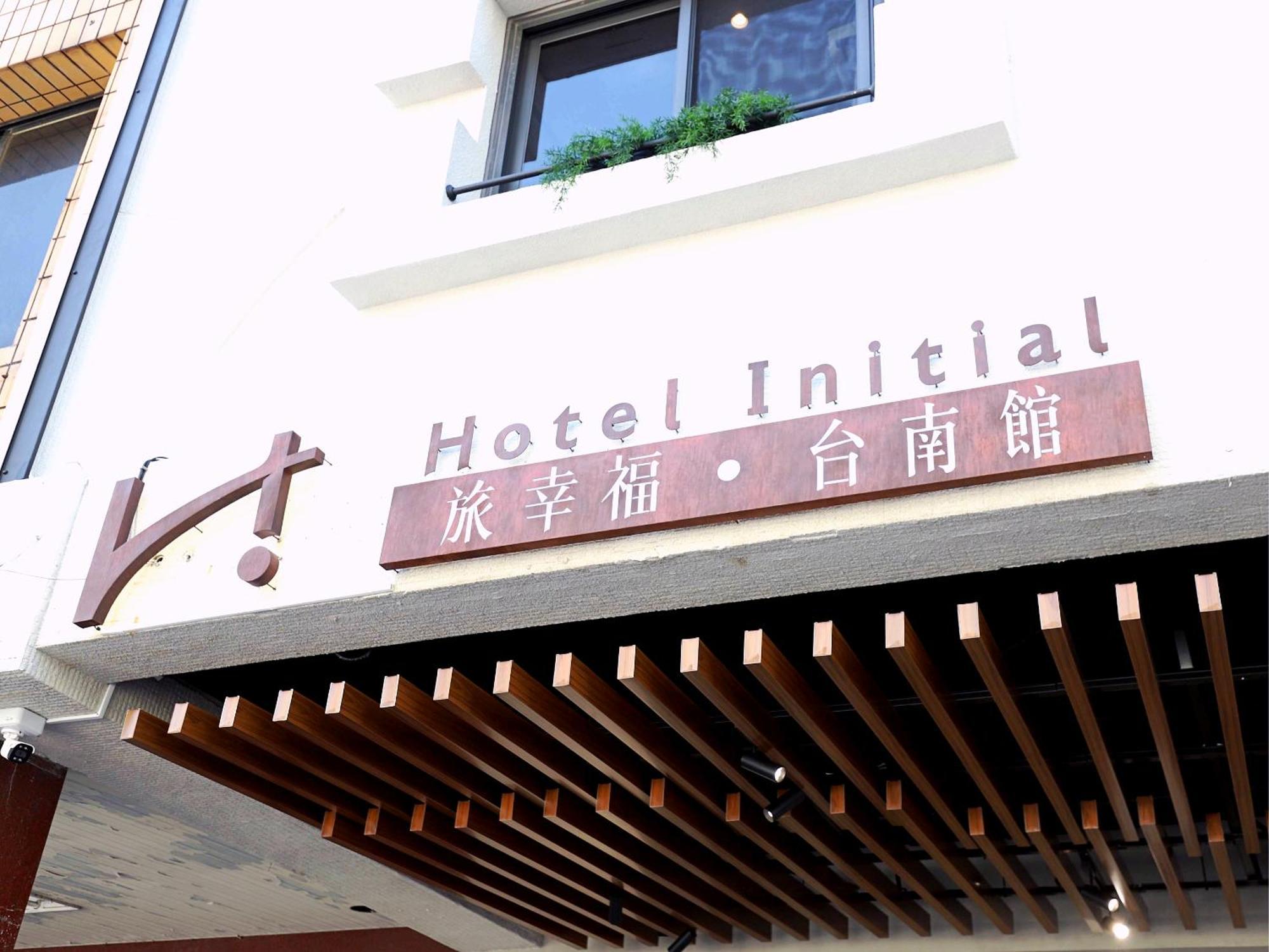 Hotel Initial-Tainan Exterior photo